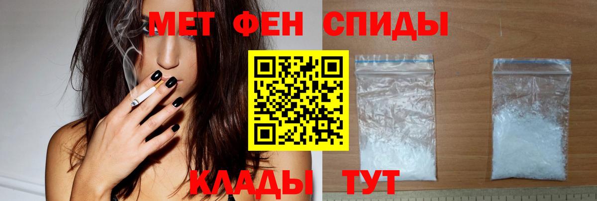 Amphetamine  Амфетамин  Вход с VPN  АМФЕТАМИН Premium  Топки 