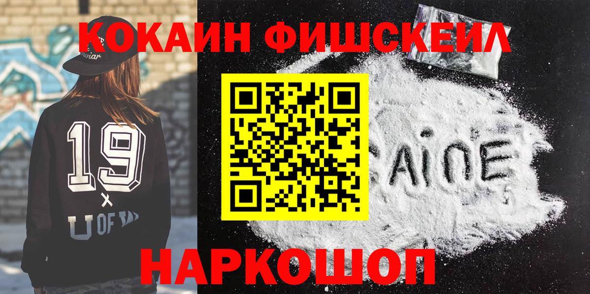 Топки  Cocaine Колумбийский  COCAIN Перу  Вход с VPN 