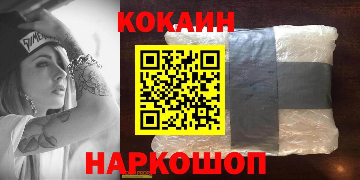 Cocaine Fish Scale Топки