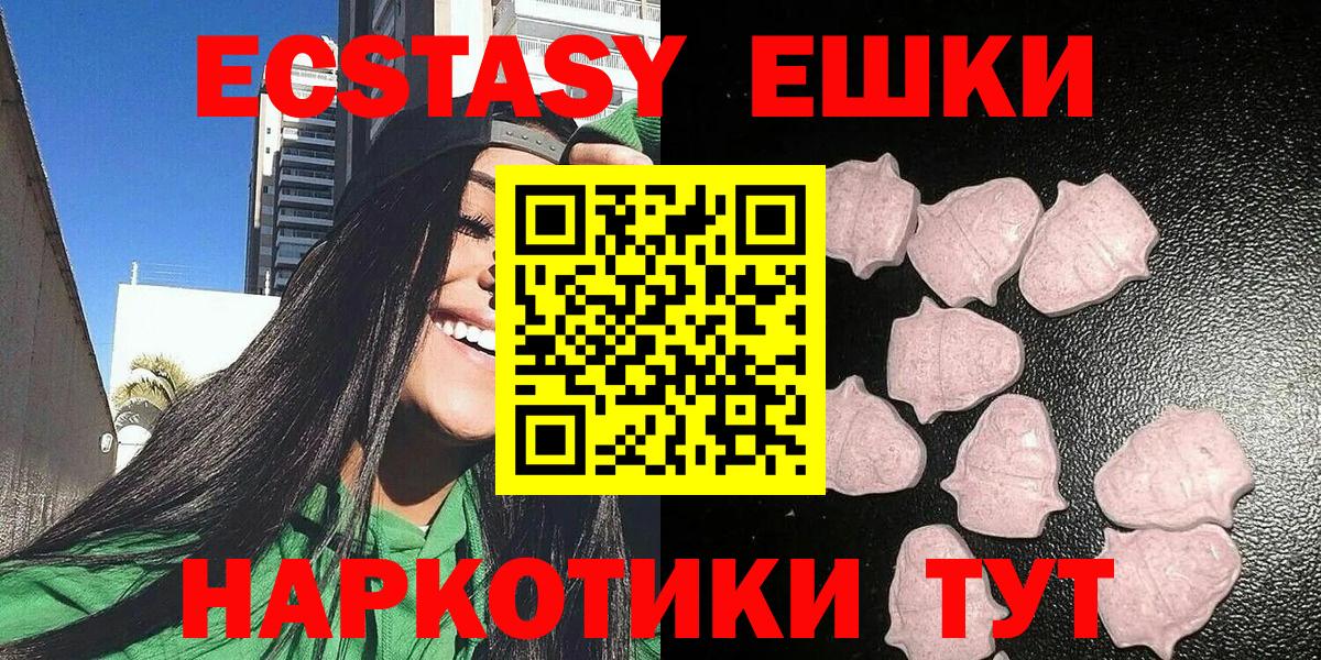 ЭКСТАЗИ mix Топки