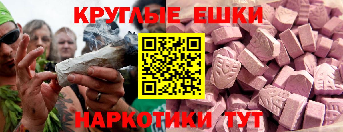 ЭКСТАЗИ Philipp Plein  Ecstasy  Топки  Вход с VPN  Экстази таблы 