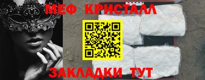 бутик Обнинск