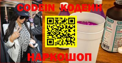 меф VHQ Нягань