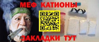 прущая мука Новокубанск