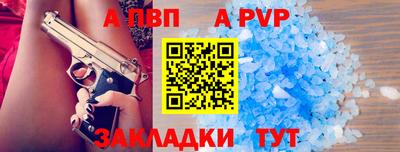 меф VHQ Нягань