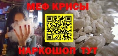 бутик Обнинск