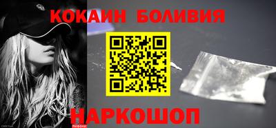 прущая мука Новокубанск