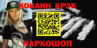 бошки Обь