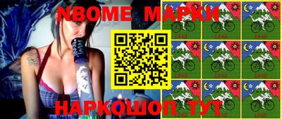 бошки Обь