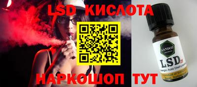 экстази Новодвинск