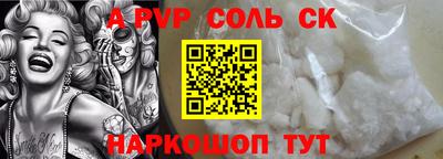 бошки Обь