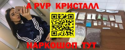 бутик Обнинск