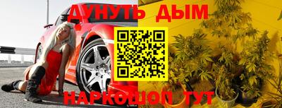 бутик Обнинск