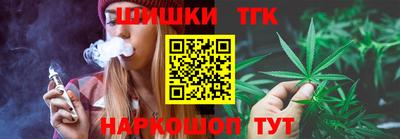 бошки Обь