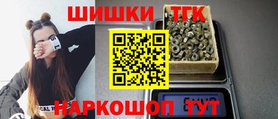 бошки Обь