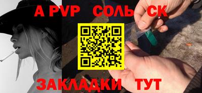 бошки Обь