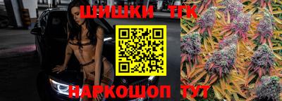 бутик Обнинск