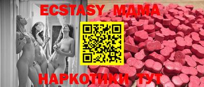 бутик Обнинск