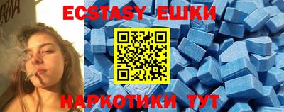 бошки Обь