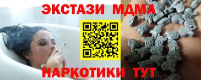 мяу мяу кристалл Новозыбков