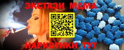 бутик Обнинск