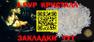 меф VHQ Нягань