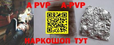 меф VHQ Нягань