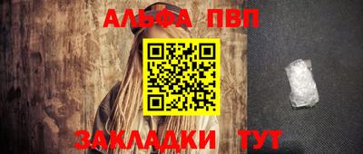 бошки Обь