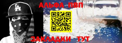 бутик Обнинск