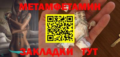 бутик Обнинск