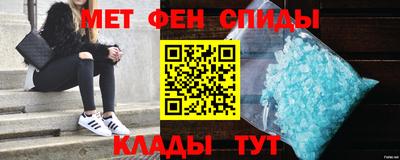 меф VHQ Нягань