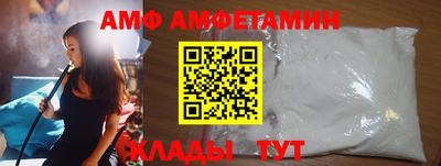 бутик Обнинск