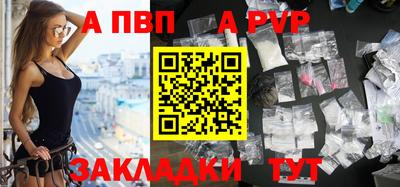 меф VHQ Нягань