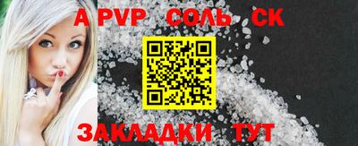 меф VHQ Нягань