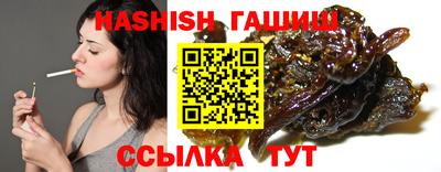 бутик Обнинск