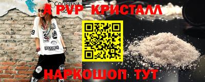 бошки Обь