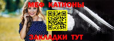 меф VHQ Нягань