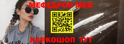бошки Обь