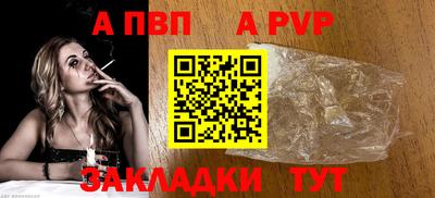 меф VHQ Нягань