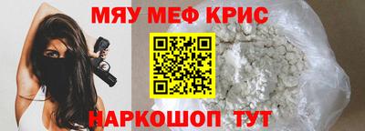 бошки Обь