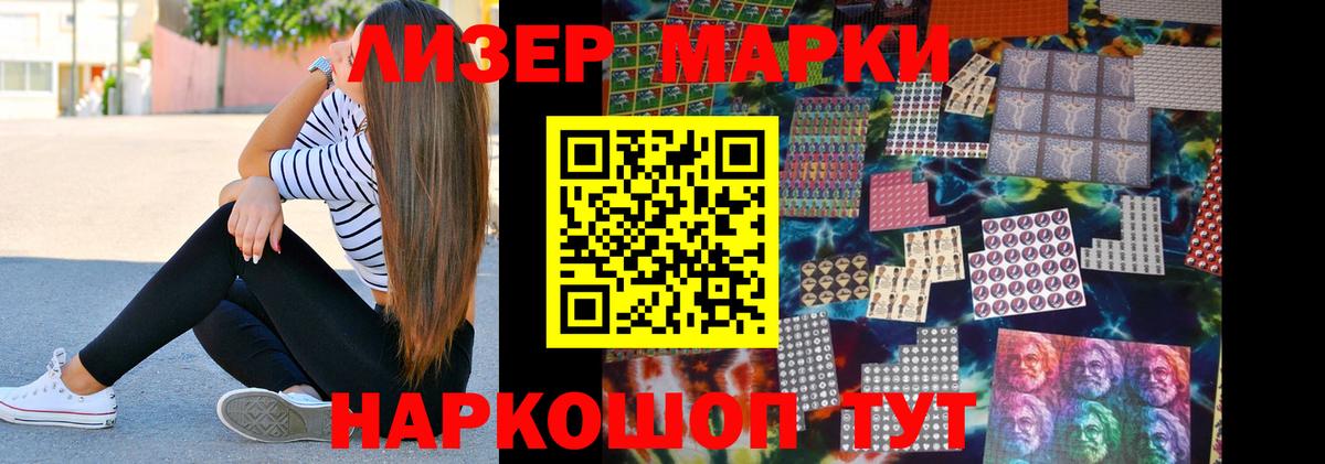 LSD-25 экстази ecstasy  ЛСД экстази ecstasy  Топки  Вход с VPN 