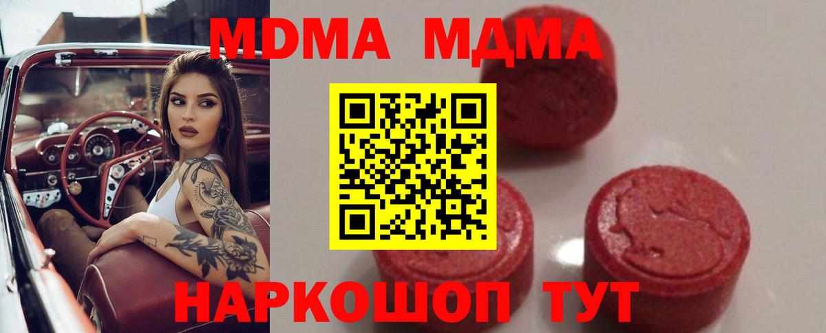 Кокаин  Топки  МЕФ кристаллы  Вход с VPN  Гашиш  МАРИХУАНА  ГАШИШ 