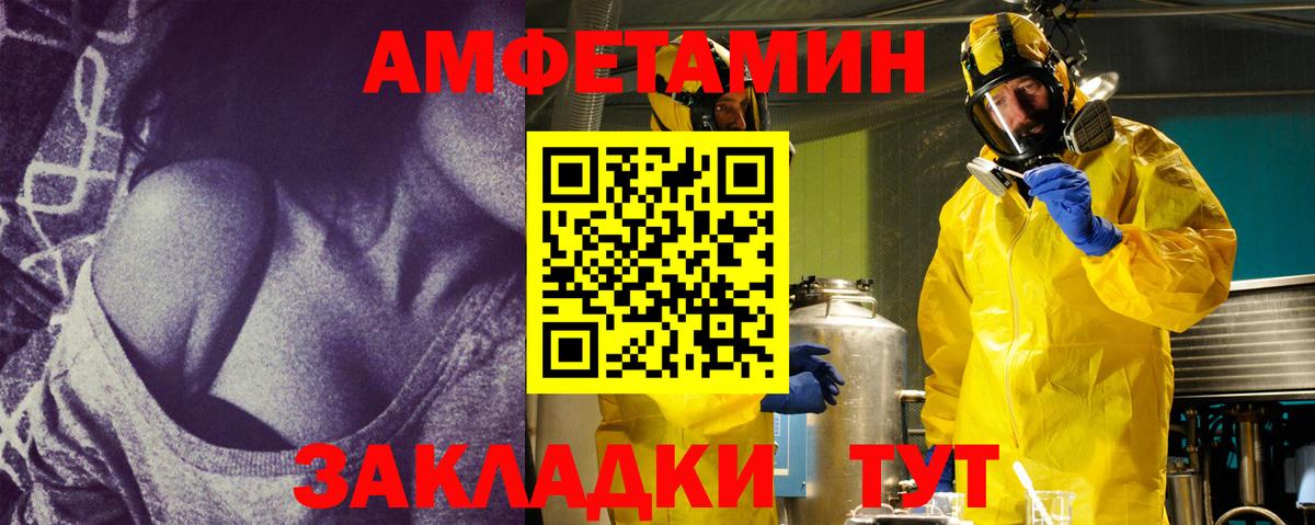 МЕТАМФЕТАМИН Methamphetamine Топки