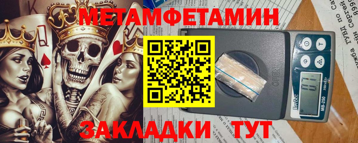 МЕТАМФЕТАМИН винт  МЕТАМФЕТАМИН винт  Вход с VPN  Топки 