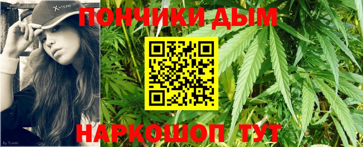 Каннабис марихуана  Каннабис MAZAR  Конопля планчик  МАРИХУАНА марихуана  Вход с VPN  Топки 
